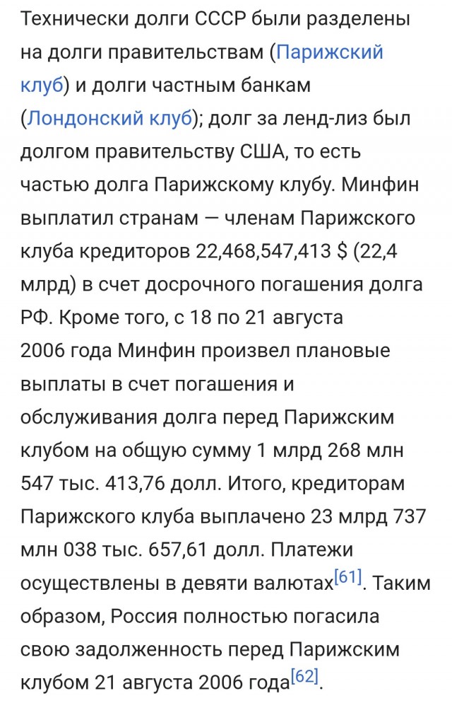Солдат, победивший фашизм, вернулся с войны