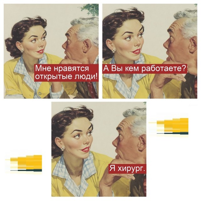 Картинки разные с надписями и без