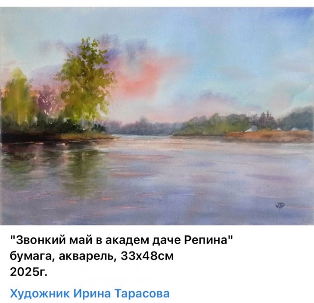 АРТ-Воскресенье.
