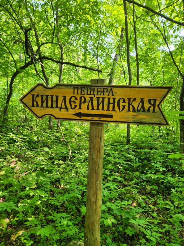 Сплав по Зилиму