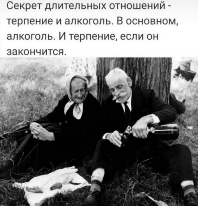 А не забыли ли мы все...
