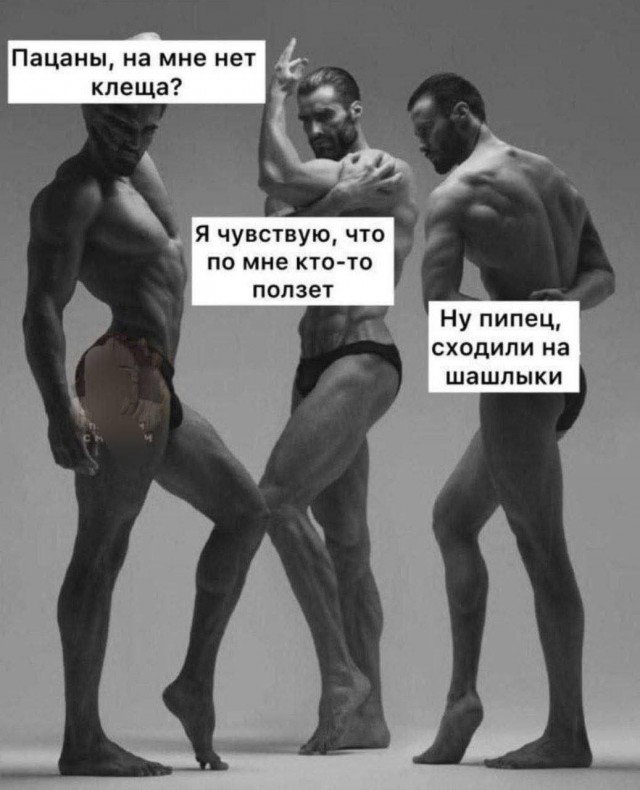 Маленькая пятница 25.06