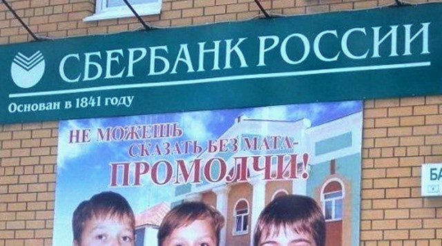 Картинки с надписями