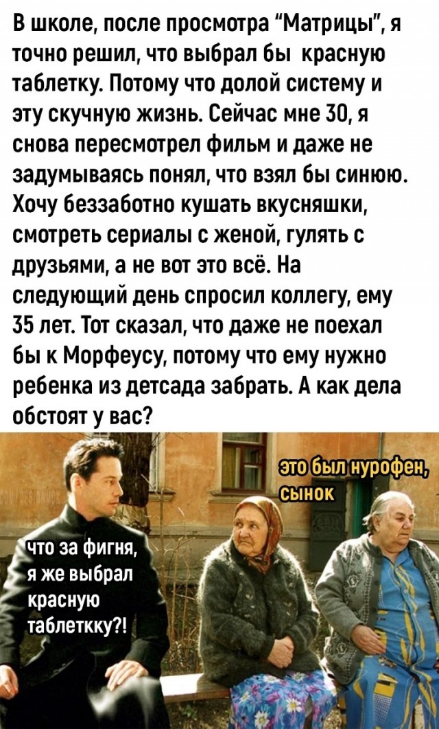 Так себе картинки 16.08.25