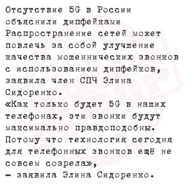 Так себе картинки 07.09.25