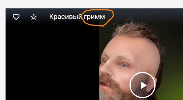 Баба – разукрашка