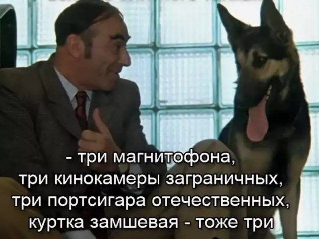 Всё поломал