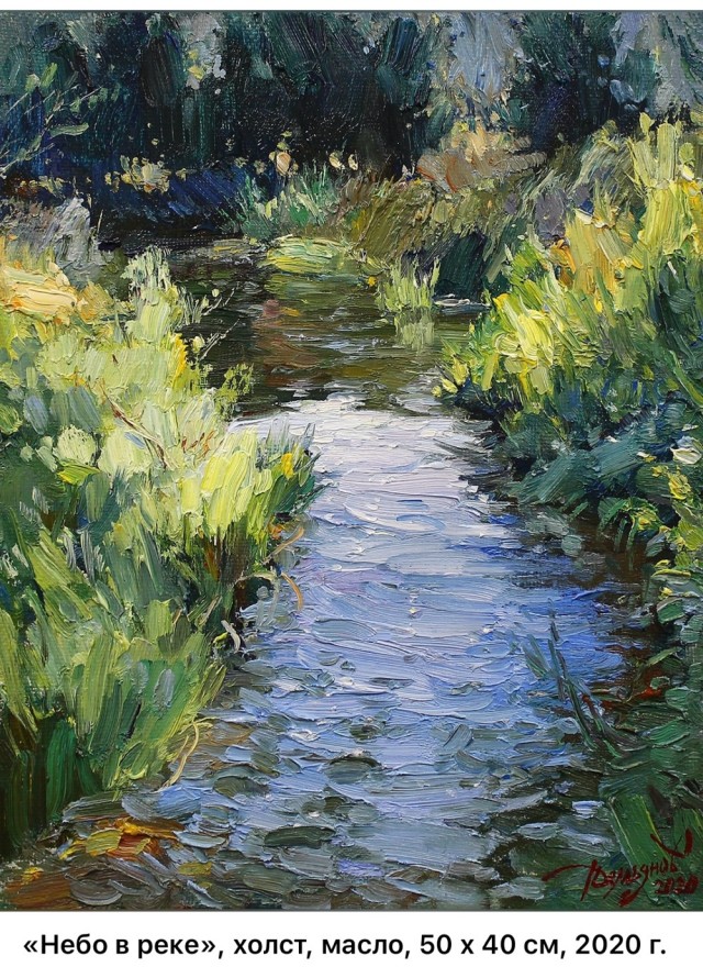 АРТ-Воскресенье