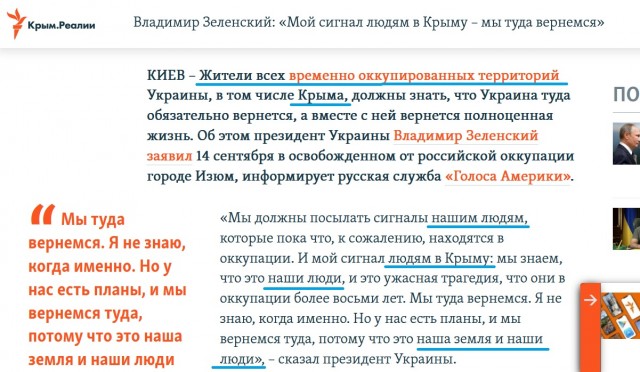 Украинские БПЛА ударили по санаторию "Форос" в Крыму