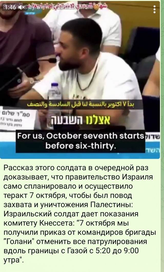Израиль добивает последние высотки в Газе.
