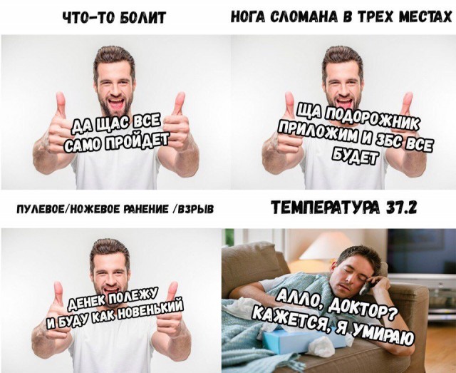 А где-то действительно умирает ребёнок
