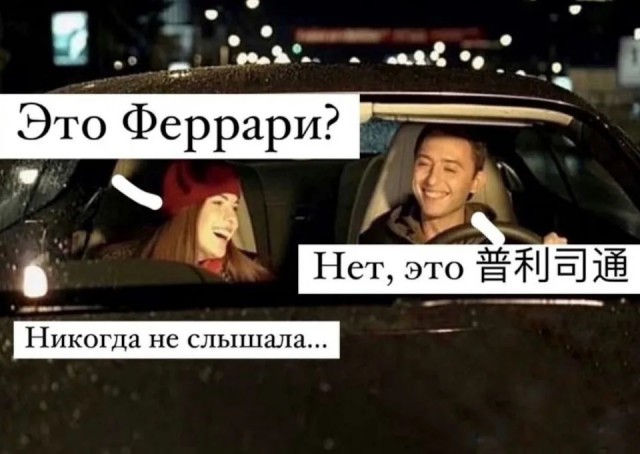 Труднопереводимый местный фольклор