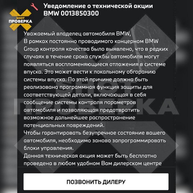 Дизельные BMW X7 с трёхлитровыми двигателями начали загораться на ходу