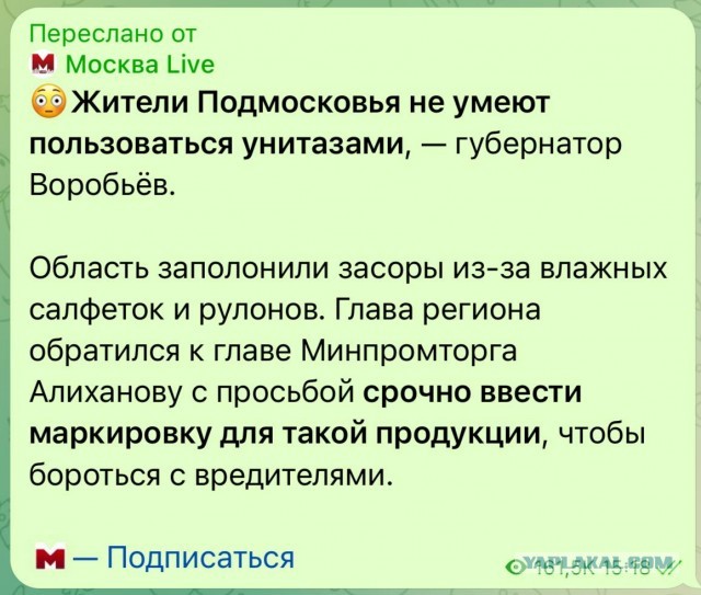 Ведро с говном