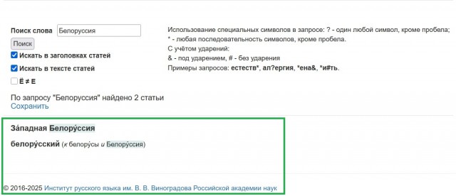 Отели забиты: Туристы из России едут в Беларусь