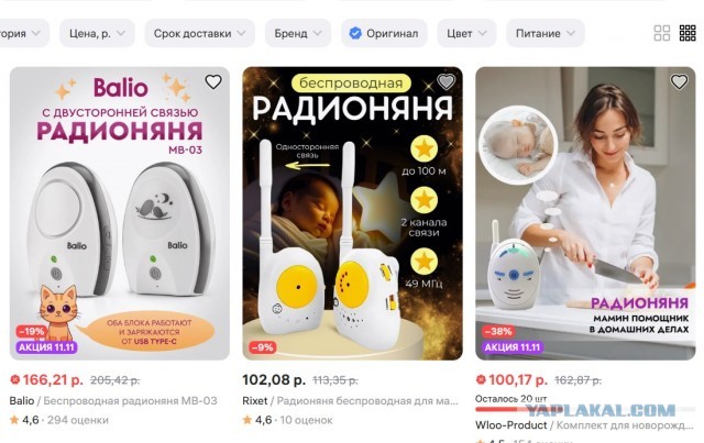 Буря матом няню кроет, вихри снежные крутя