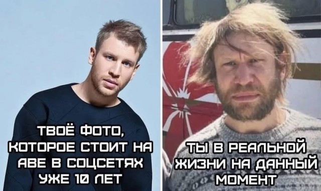 Пятничные бояны