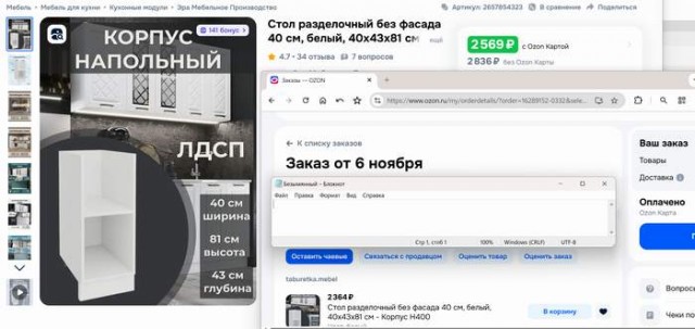 Какова реальная инфляция в России в 2025