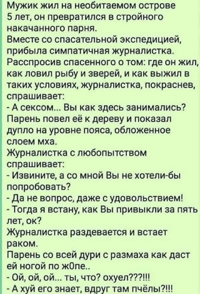 Так себе картинки 22.11.25