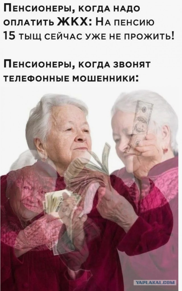 В Петербурге мошенники обманули пенсионерку на 14 млн под видом замены домофона