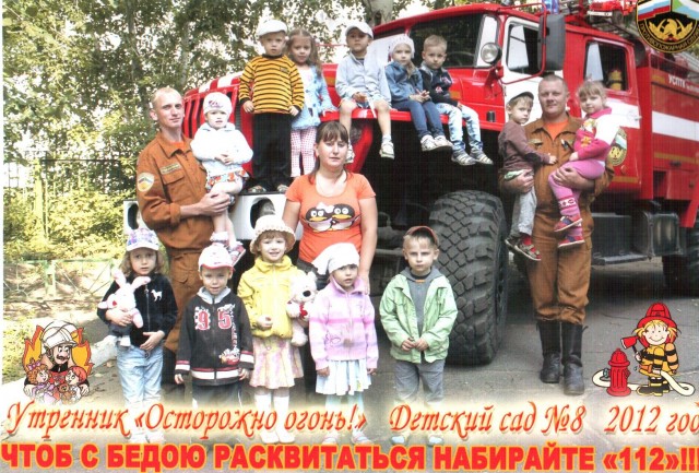 Маленькая мечта — большое внимание!