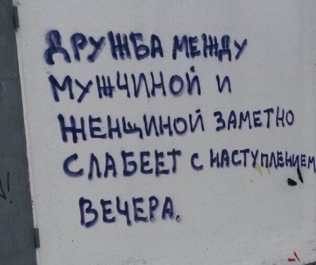 Четверговые картинки