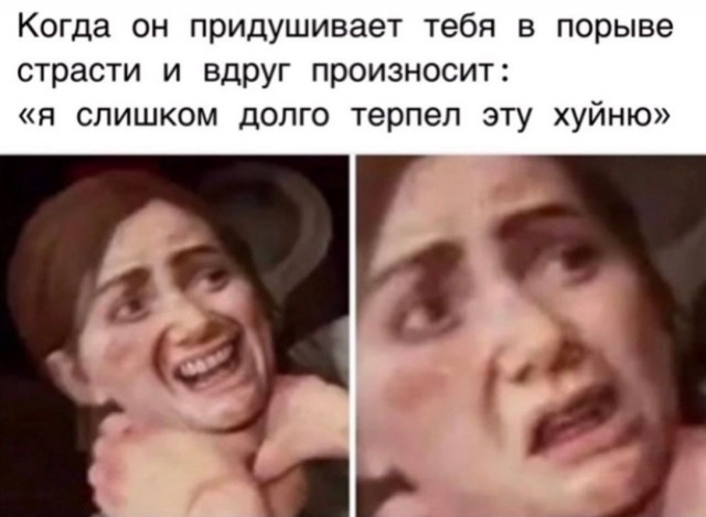 Чёрно-пошлая деградация