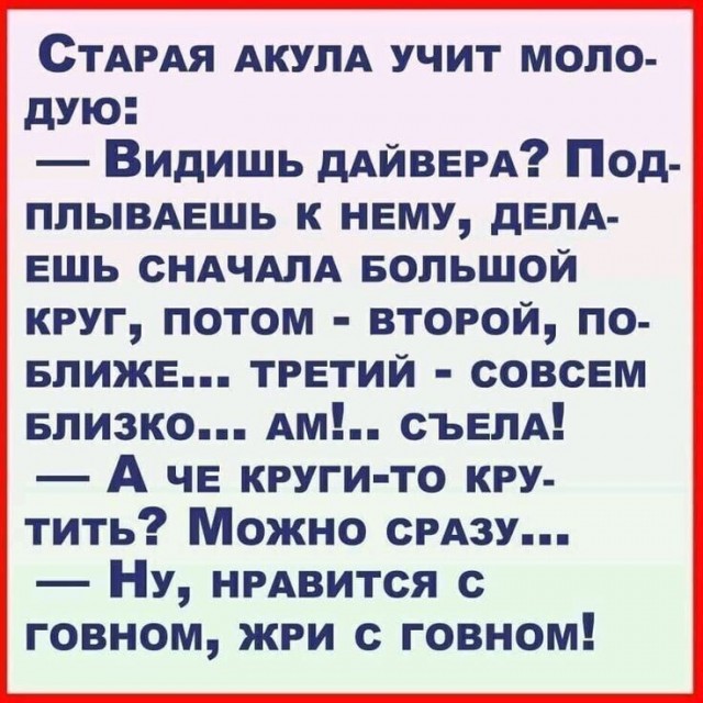 Четверговые картинки