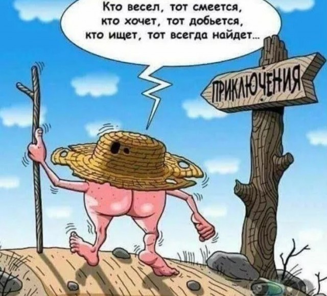 Картиночки, баянчики 10 февраля