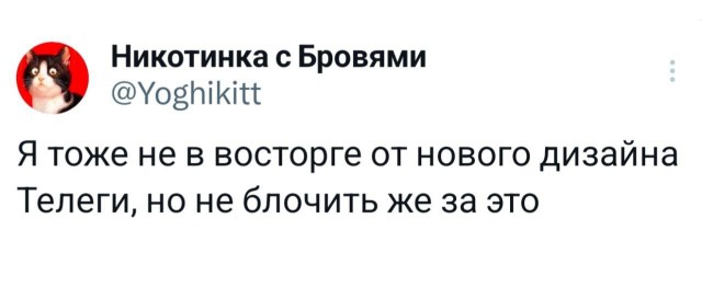 Блокировка телеграм⁠