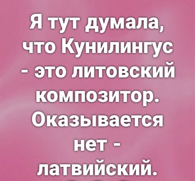 Картинки выходного дня