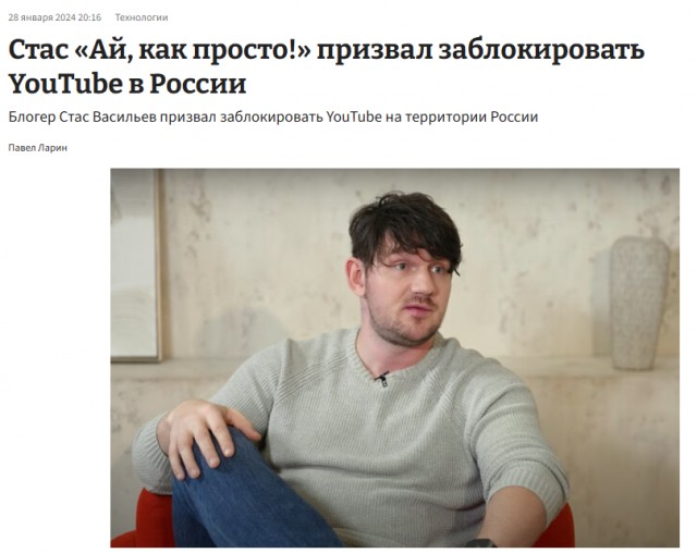 Честный вклад.