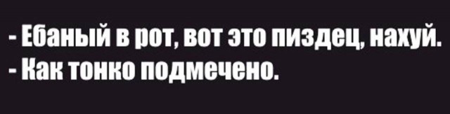 Картинки для деградации 152 (разной степени свежести)
