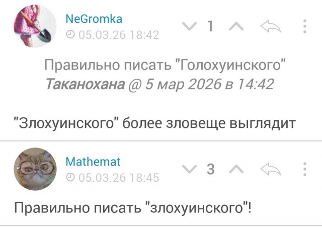 Дипломы от главы «Золохуинского района» получили дети из Золотухинского района в Курской области