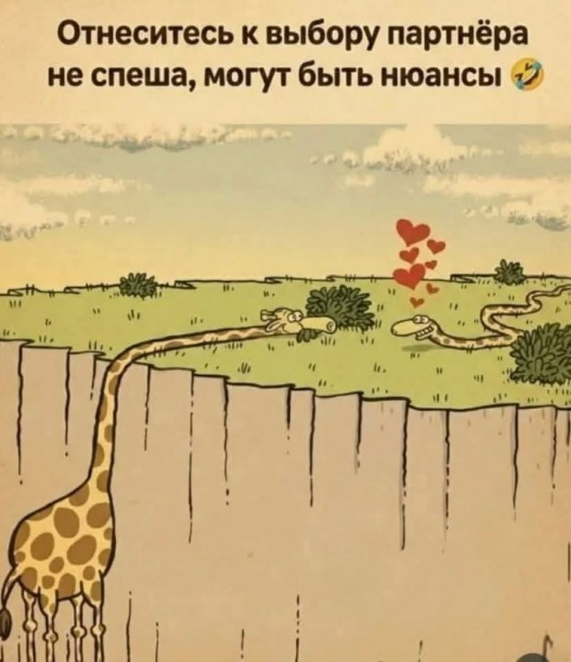 Маленькая пятница 11.03