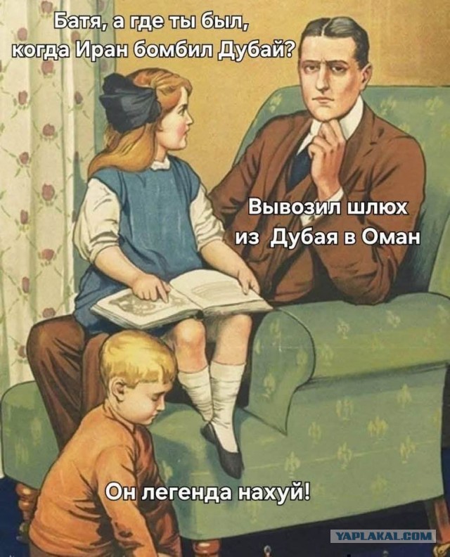 Ну вот она не поехала в Дубай, а купила билет в Сочи
