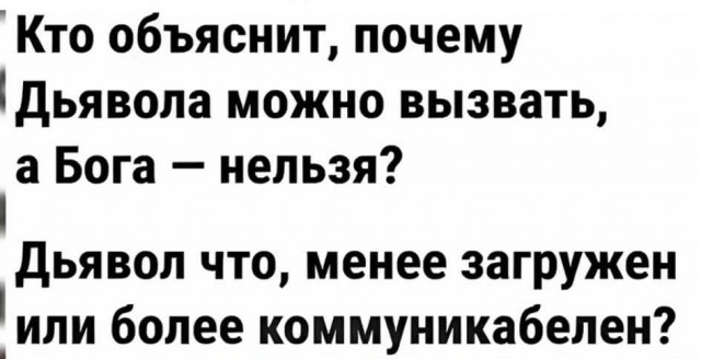 Картиночки, баянчики 18 марта