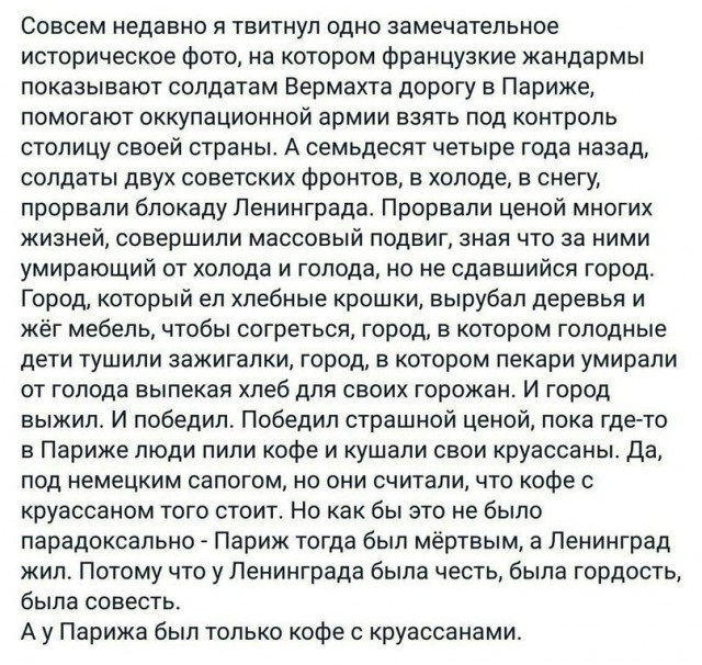 Как хрупкая женщина спасла бегемота в блокадном аду