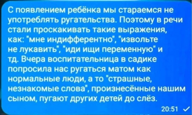 Четверговые картинки