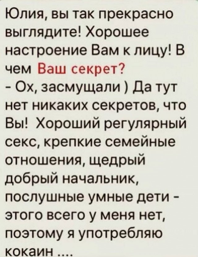 Картиночки, баянчики 10 апреля
