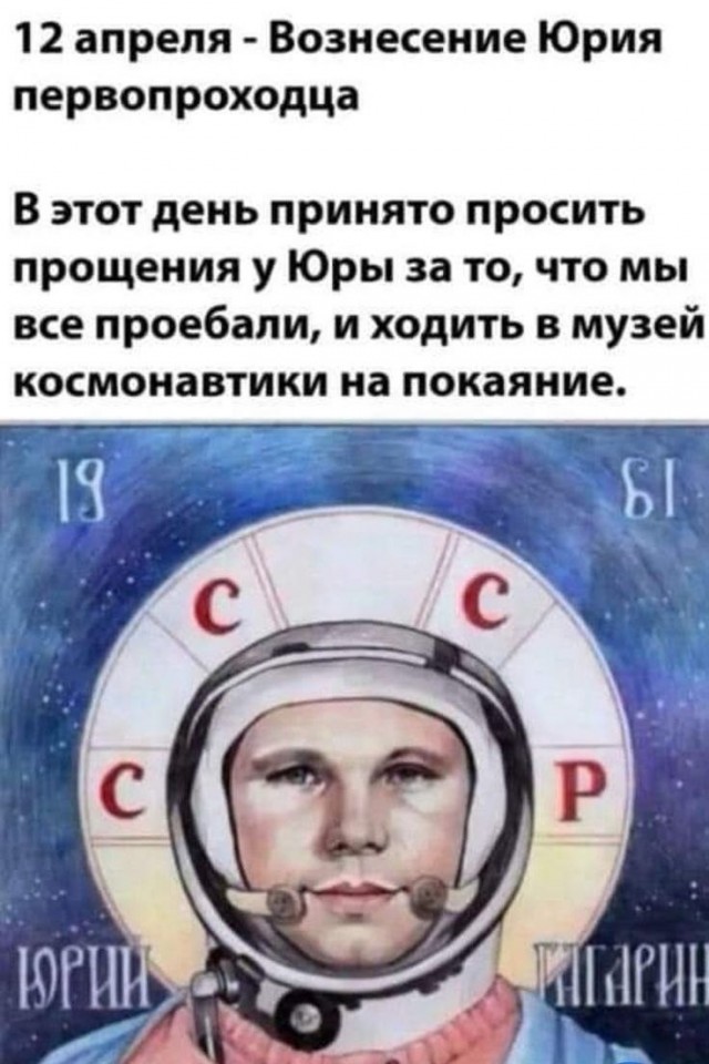 На злобу дня...