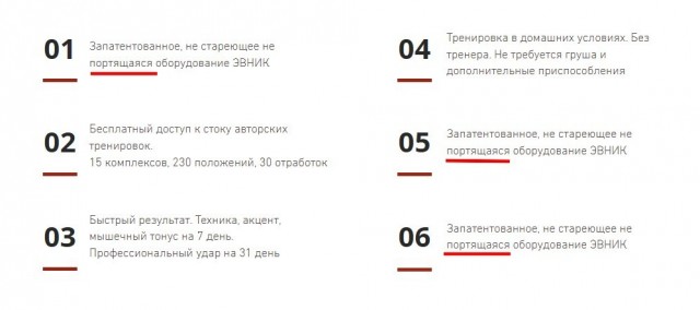 Отнять конфетку просто, говорили они