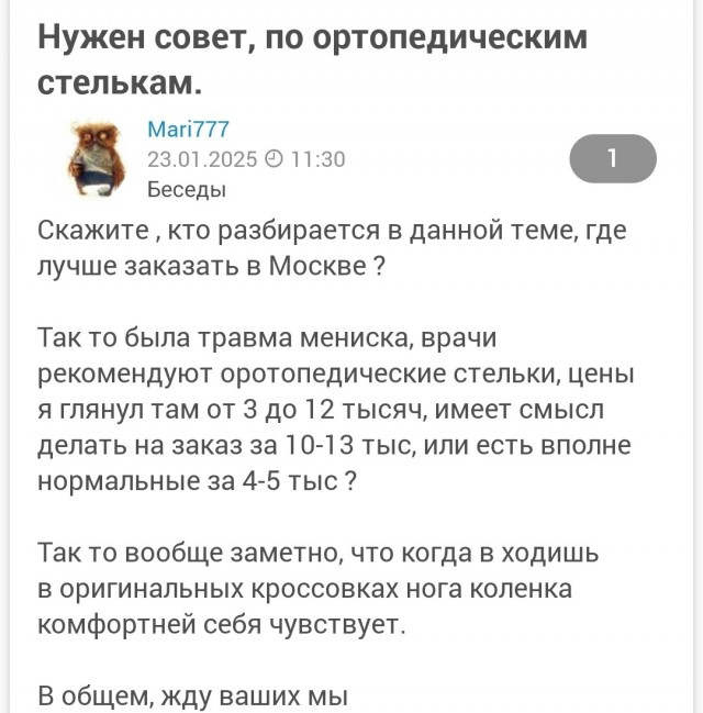 Россиянки стали чаще рожать «для себя» от доноров