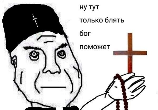 Жители деревни попросили папу Римского помочь с ремонтом дороги.