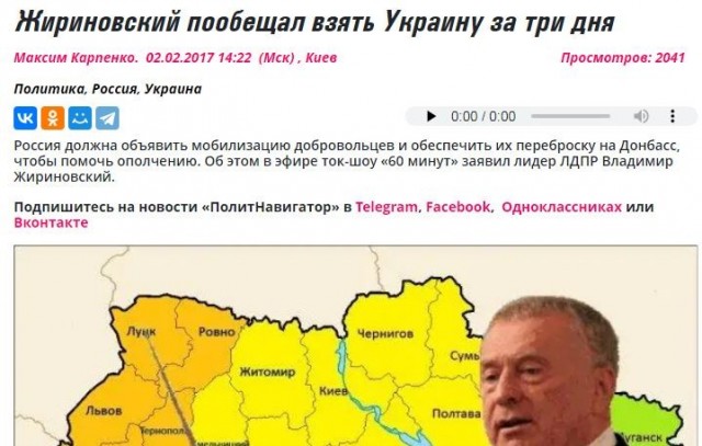 Путин рассказал, почему прогнозы Жириновского сбываются