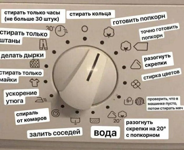 Понедельника картинки