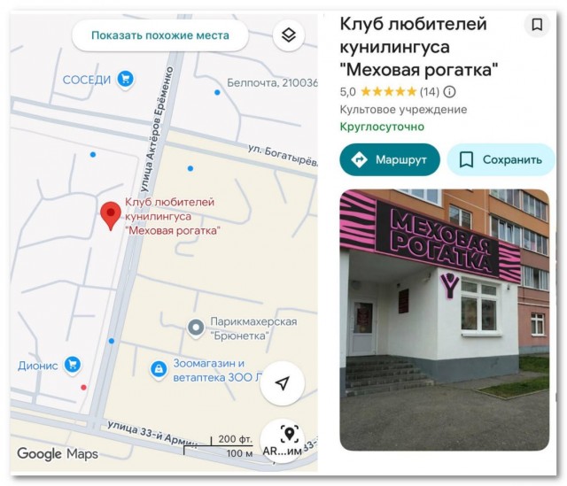 О Беларуси мало что известно...