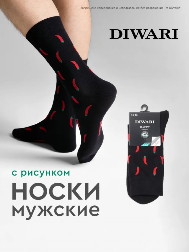 складской учет носков