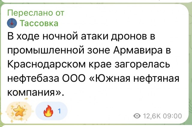 «Ситуация на поле боя дает РФ право говорить, что конфликт близится к завершению», — Путин