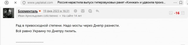В Республике Крым вводят талоны на бензин АИ-95
